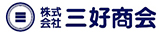 株式会社三好商会